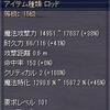 シルクな近況