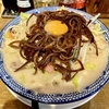 【今週のラーメン４９５８】じげもんとん champon style 三鷹店（東京・三鷹）卵キクラゲちゃんぽん＋ 野菜増し（中盛）　〜奇抜な楽しさ！芳醇でゴージャスな旨さ！夏の痛快爆食系ちゃんぽん！