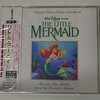 映画 The Little Mermaid (2023) を見た。ハリー・ベイリー is『リトル・マーメイド』