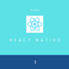 初めてのReactNativeメモ③　TODOリストを作ってみる
