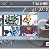 【S17序盤構築】ポンコツマンダゲンガー(5シーズンぶり2度目)