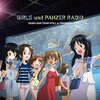 ガールズ＆パンツァーRADIO ウサギさんチーム、まだまだ訓練中！　02