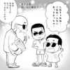 【THEALFEE生配信で高見沢さんに促されコメントする桜井賢さんのほっこりする動画】漫画マンガイラスト