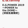 先着特典！【 E.G.family】E.G.POWER 2019 〜POWER to the DOME〜(初回生産限定) DVD　予約通販はこちら