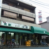 淀屋酒店