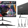 【新発売】JAPANNEXT「JN-IPS238G200F3」23.8型IPSゲーミングモニターがAmazon限定で登場！200Hz/0.5ms・HDR400相当対応で19,980円