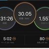 30km走