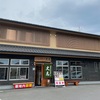 いわき小名浜【白河手打ち中華そば大志エビスヤいわき分店】メニュー3選