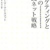 「ニュースリリース」の「チラシ化」