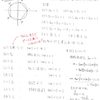 ２０１７阪大理系。