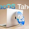 iOS 26.4等ベータ3配布開始もmacOS Tahoe は登場せず！Intelサポート終了の節目に何が