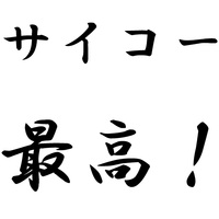 映画 3月のライオン 前編 感想とあらすじとネタバレ解説 神木隆之介 原作ファンはこの記事見ないで Machinakaの日記