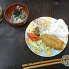 アジフライ、きゅうり梅おかか、れんこんきんぴら、味噌汁