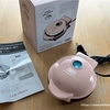 【TOFFY】食べられる器メーカーを買ってみました〜