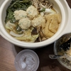 １２月突入！でも、ポカポカ日和でしたが、晩酌メニューは思い出の【鶏団子鍋】