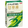 風邪っぽい感じに喉がピリっと痛くなったから「甘草湯」を飲んでみたよ