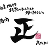 相次ぐ予約のトラブルの原因はとても単純な理由でした。