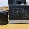 カメラ散歩 Voightlander 15mm F4.5 