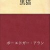 多読も無料でいろいろコンテンツがあるのですね