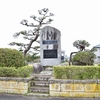 白根市立高井小学校