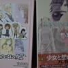 読書メモ：読み始めた本「GUNSLINGER GIRL.(15)With Libretto!2」(相田裕)