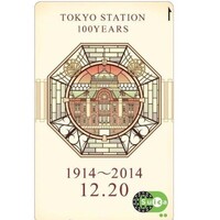 記念Suica - The Fool In The Valleyの雑記帳