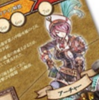 ドラスレ_キャラ紹介と評価_第５弾_帝国の刃