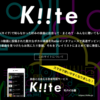 ボカロ楽曲等をみんなと一緒に聞けるサービス「Kiite Cafe」が次々とアップデート中
