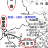 天正9年9月前野将右衛門外宛羽柴秀吉書状