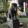 【狛犬かわいい】目黒不動尊に行く