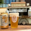 【期間限定】中央前橋にビアイベントがやってくる！暑い夏はキンキンに冷えたビールで吹っ飛ばそう！オリジナルグッズも要チェック！【出張マルエフ横丁（群馬・前橋）】