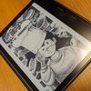 Kindle Oasis