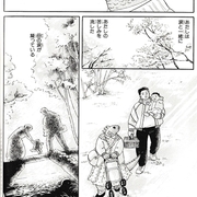 74 Eテレ 100分 De 萩尾望都 亜樹の 萩尾望都作品 感想日記