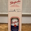 Glenfarclas 12years JAPAN EXCLUSIVE   CASK STRENGTH