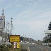 33日目　雨竜町→稚内市　稚内で「さいほく春々旅」キャンペーンやってるよ！