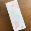 Starbucks サクラ2018