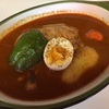 カレー魂 デストロイヤー