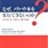 読んだ本の記録が溜まる一方…