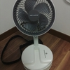 KEYNICE コードレス扇風機 …持ち運び自由のコンパクトな扇風機…