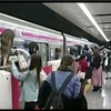 また、電車内で刃物を振り回す事件発生！