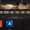 Boxcoco利用マニュアル③（利用編）