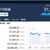 今日の日経平均　’23　11/01