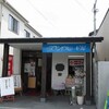 フランドル松屋