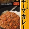 Ｓ＆Ｂ スリランカ風キーマカレー