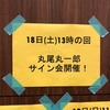 本日はコチラ47(57)