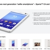 「Xperia C4」ソニー、「自分撮り」特化のミドルスペックスマホを6月発売へ