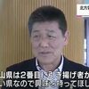 富山・入善町の中学生　北方領土の元島民から生活学ぶ