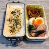 【お弁当】チキンのトマト煮弁当