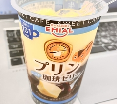 ★プリン珈琲ゼリー