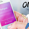 インスタの調子がわけわからん